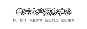 鹰牌修正到家
